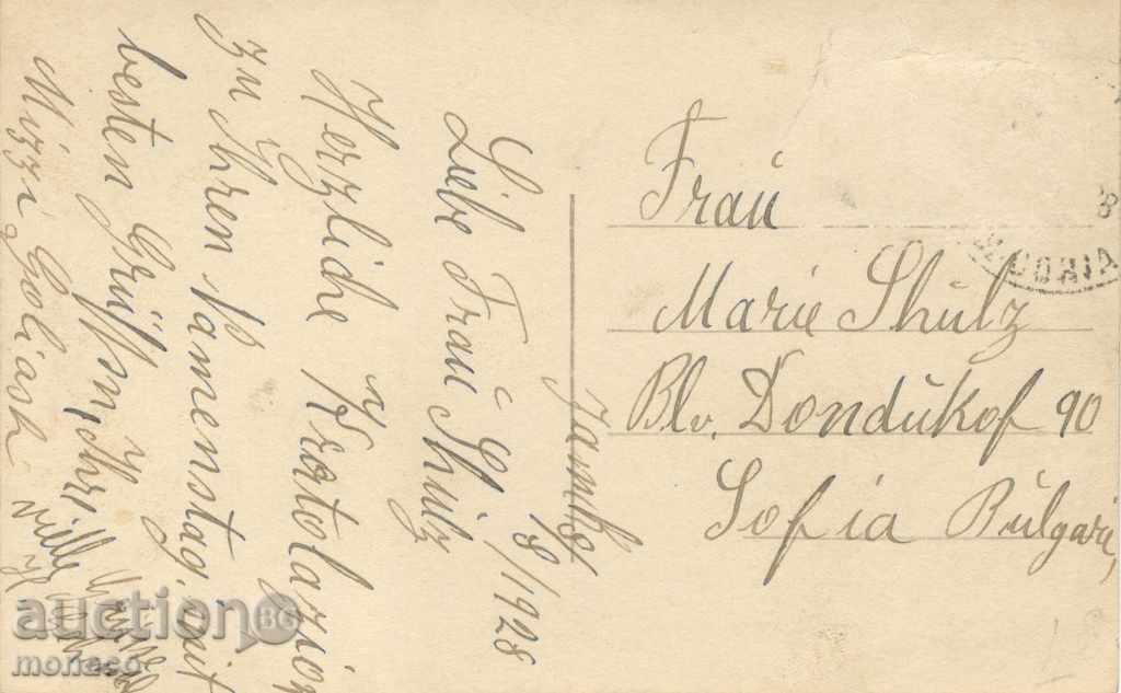 Antique postcard - Rila, Rila River Gorge with price 3.80 BGN | € 1.94 Antique postcard - Rila, Rila River Gorge with price 3.80 BGN | € 1.94