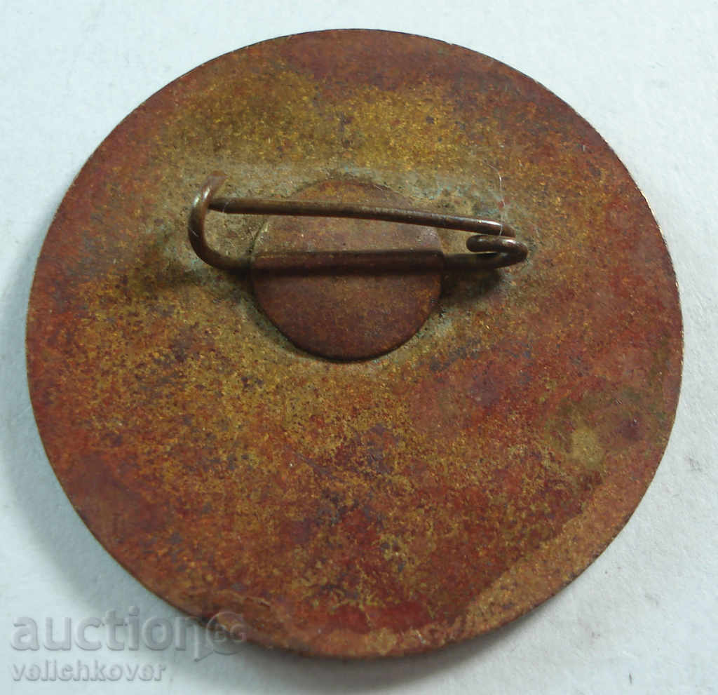 16792 Bulgaria Balkan Ski Championship 1968 enamel with price 15.00 BGN | € 7.67 16792 Bulgaria Balkan Ski Championship 1968 enamel with price 15.00 BGN | € 7.67