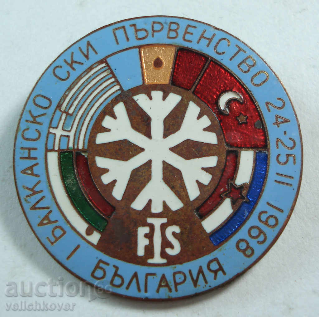 16792 Bulgaria Balkan Ski Championship 1968 enamel
