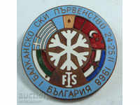 16792 Bulgaria Balkan Ski Championship 1968 enamel