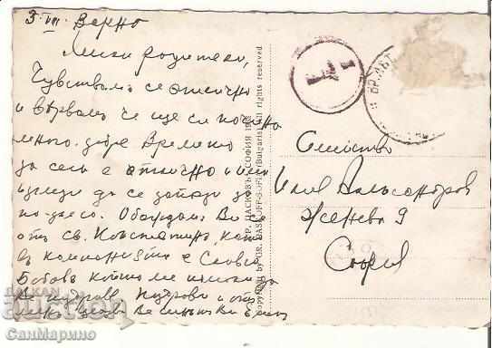 Map Bulgaria Varna St.Constantine Rest House * with price 1.40 BGN | € 0.72