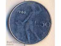 Италия 50 лири 1980 година