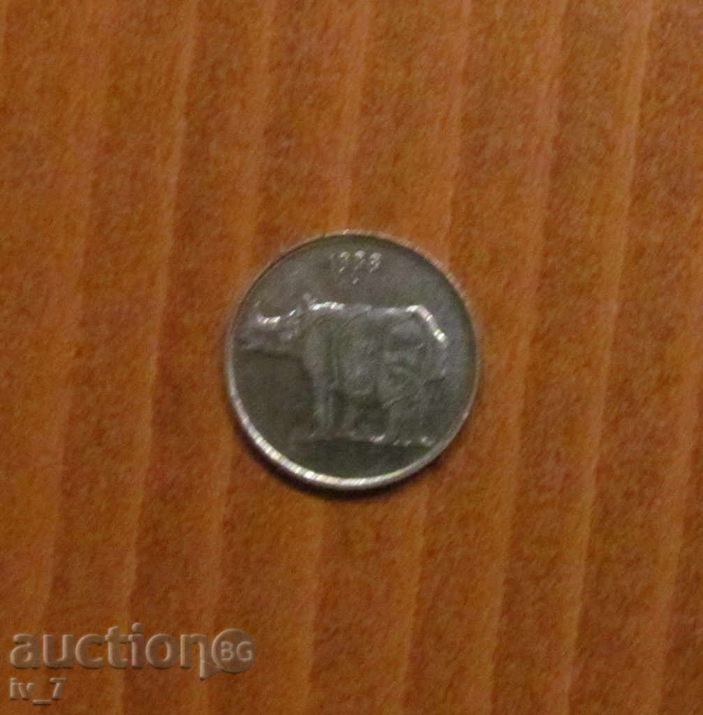 25 Pais 1988 INDIA with price 0.79 BGN | € 0.40 25 Pais 1988 INDIA with price 0.79 BGN | € 0.40