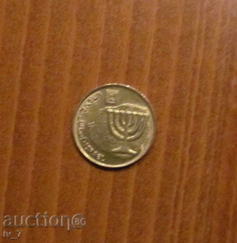 10 agoroth ΙΣΡΑΗΛ με τιμή 1.99 BGN | € 1.02