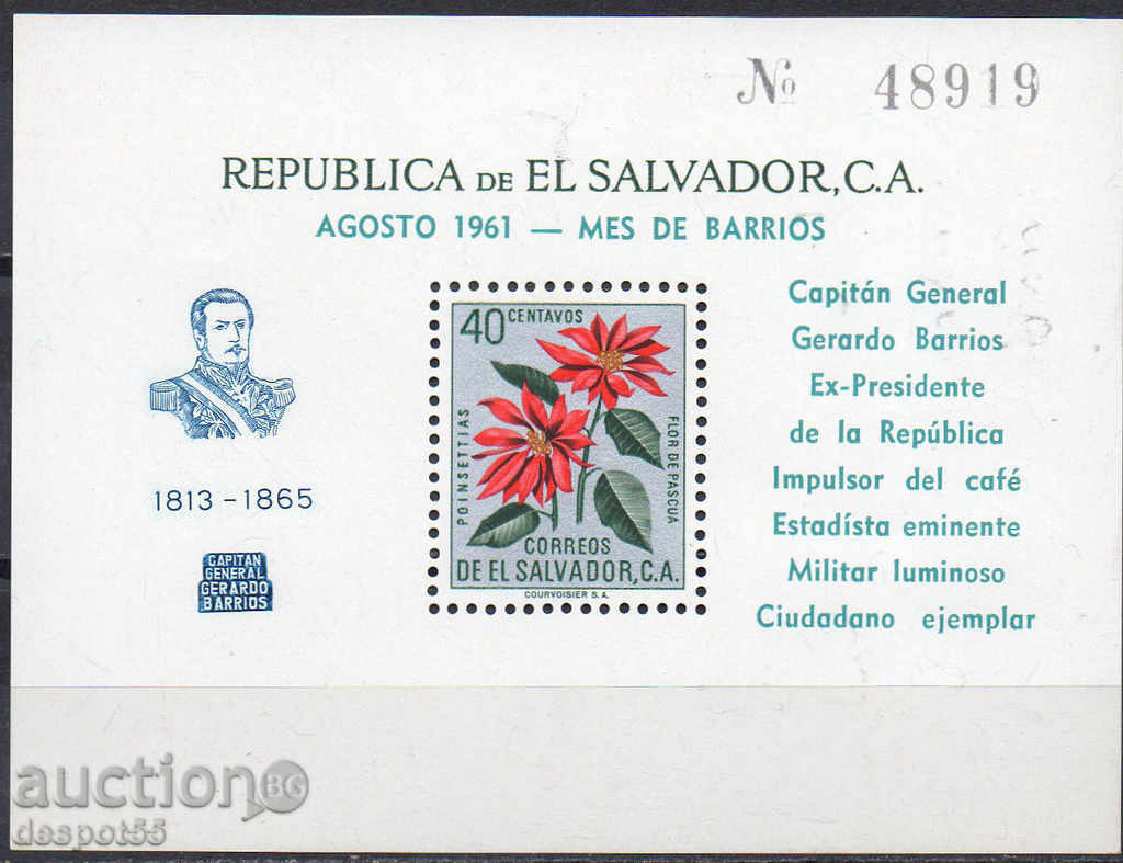 1961. El Salvador. 96 years since the death of Gerardo Barios. Block with price 18.00 BGN | € 9.20
