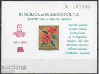 1961. El Salvador. 96 years since the death of Gerardo Barios. Block