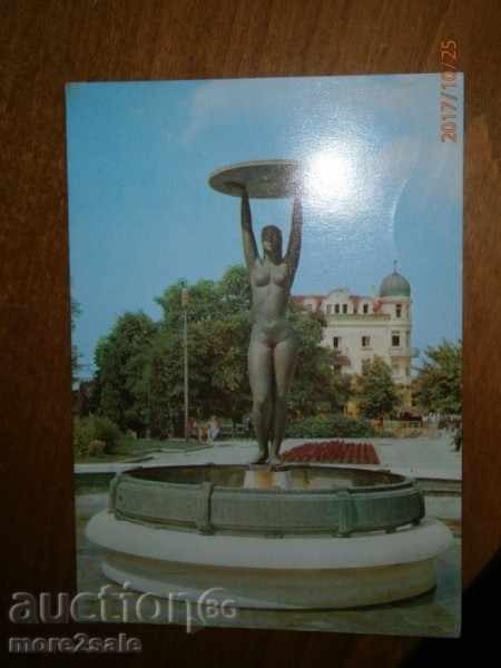 Картичка - ХИСАРЯ - ФОНТАНЪТ - НАДПИСАНА - 1974 ГОДИНА