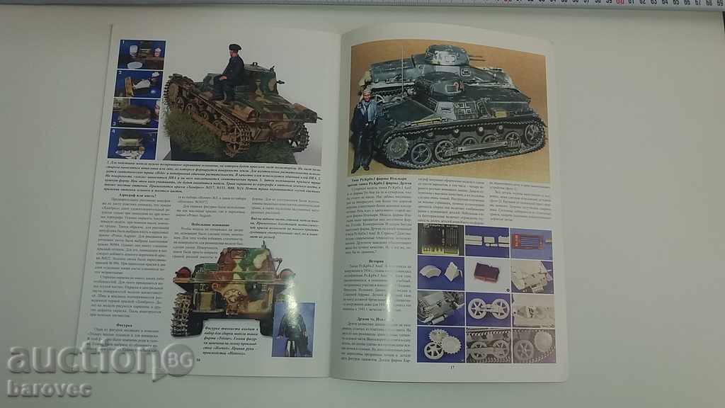 Delivery of For collectors and modeling of tanks Delivery of For collectors and modeling of tanks