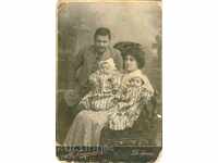 СТАРА ФОТОГРАФИЯ - ФОТО СИСАГЯН - ДОБРИЧ - 0243