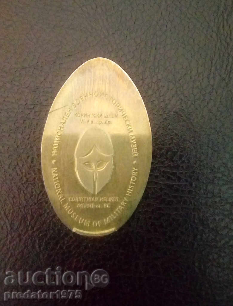 Auction plaque Auction plaque