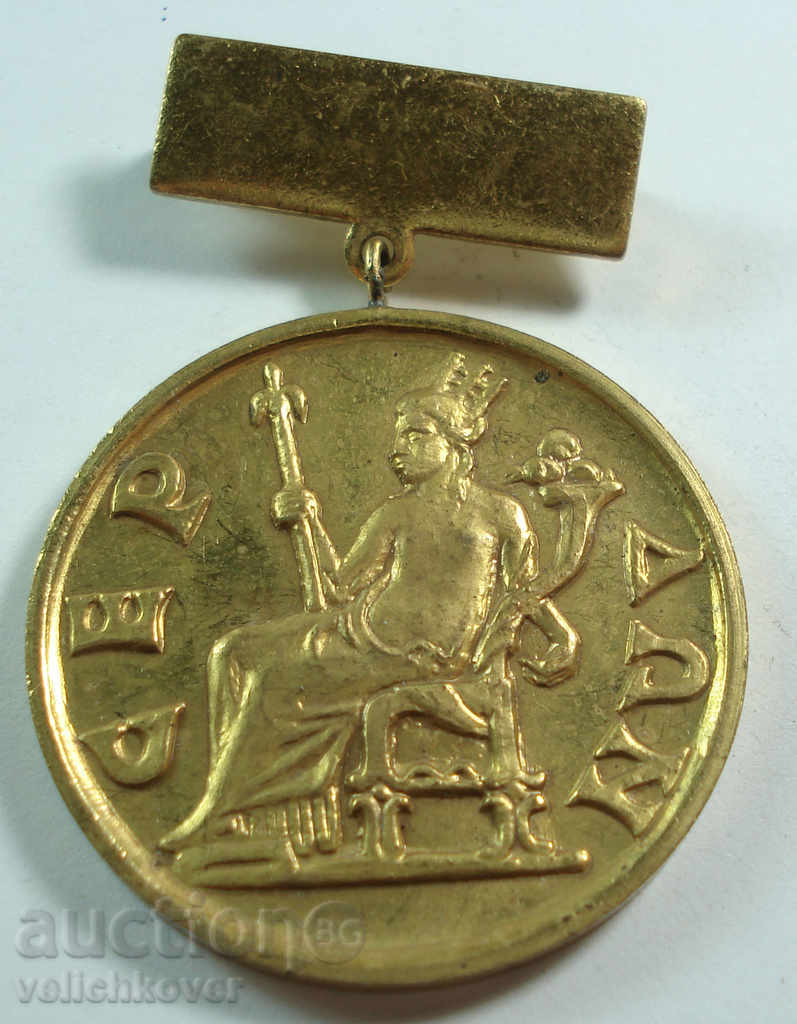 16821 Bulgaria Gold Medal Festit mládež Sofia 1968