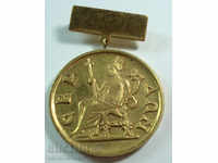 Bulgaria 16 821 medalie de aur Fesitvam de tineret din Sofia 1968.