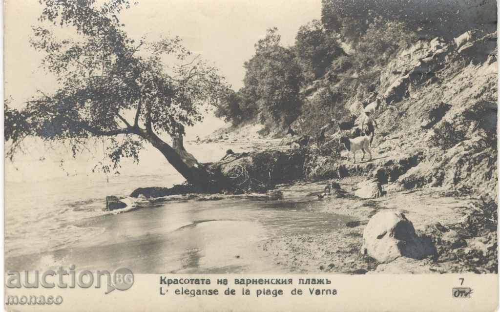 Antique καρτ-ποστάλ - Βάρνα Sea plazha- μοναδική