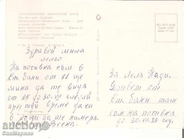 Map Bulgaria Starozagorski miner.bai Holiday home 4 * with price 0.70 BGN | € 0.36 Map Bulgaria Starozagorski miner.bai Holiday home 4 * with price 0.70 BGN | € 0.36