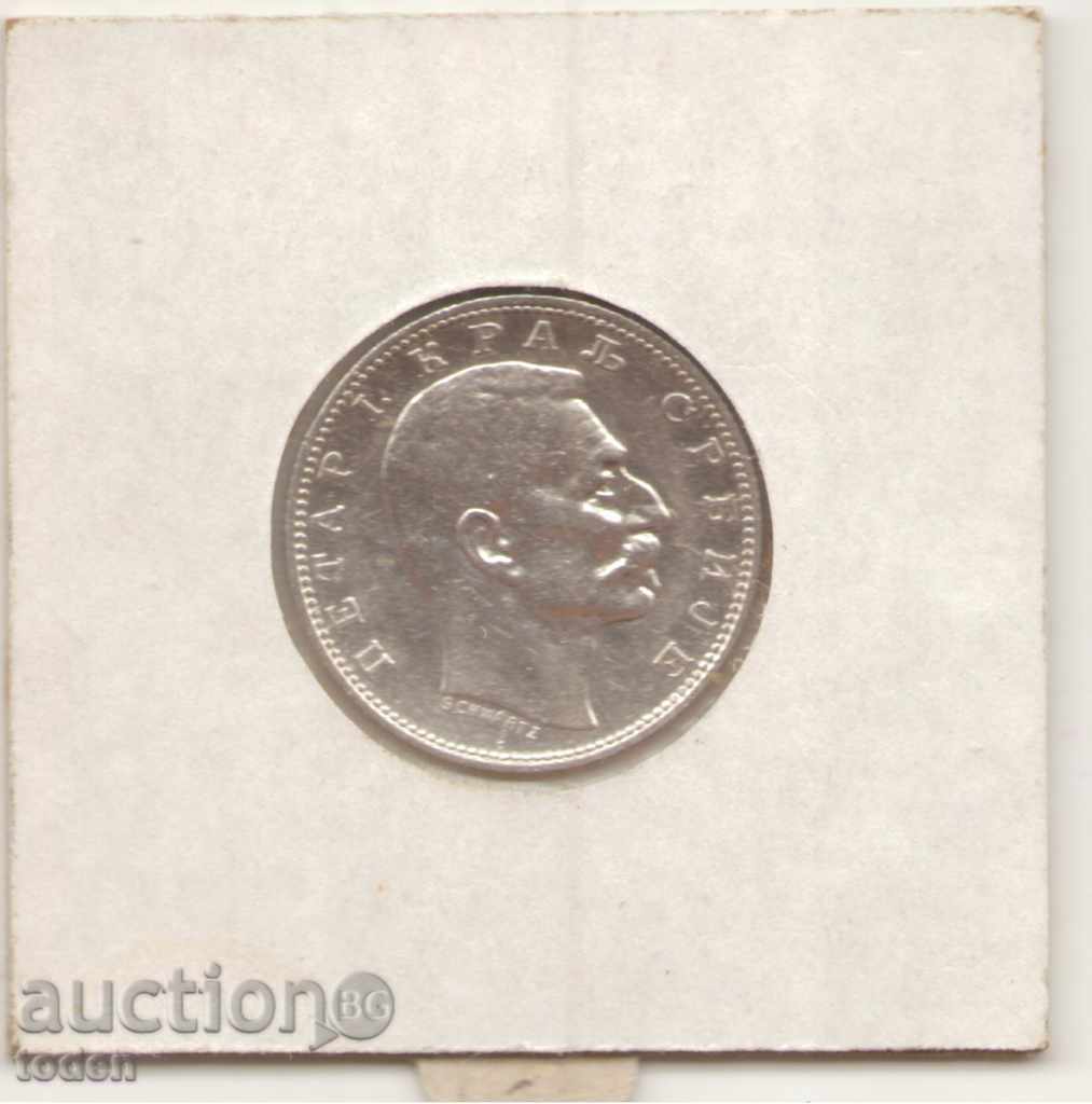- Serbia-1 Dinar-1904-KM# 25-Petar I-silver с цена 15.00 лв. | € 7.67