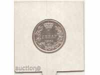 - Serbia-1 Dinar-1904-KM# 25-Petar I-silver