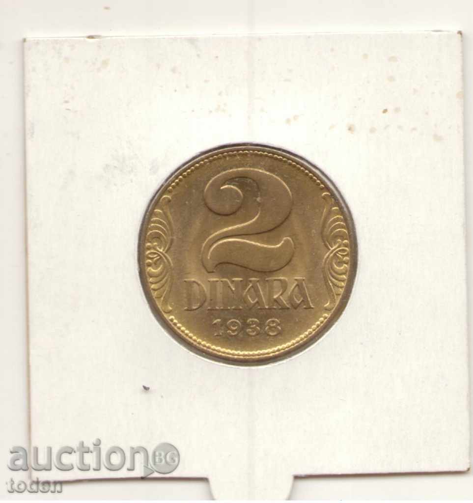 ++Γιουγκοσλαβία - 2 Δηνάρια - 1938 - KM# 20 - Πέτρος Β' - μεγάλο στέμμα++ με τιμή € 1.53 | 2.99 BGN ++Γιουγκοσλαβία - 2 Δηνάρια - 1938 - KM# 20 - Πέτρος Β' - μεγάλο στέμμα++ με τιμή € 1.53 | 2.99 BGN