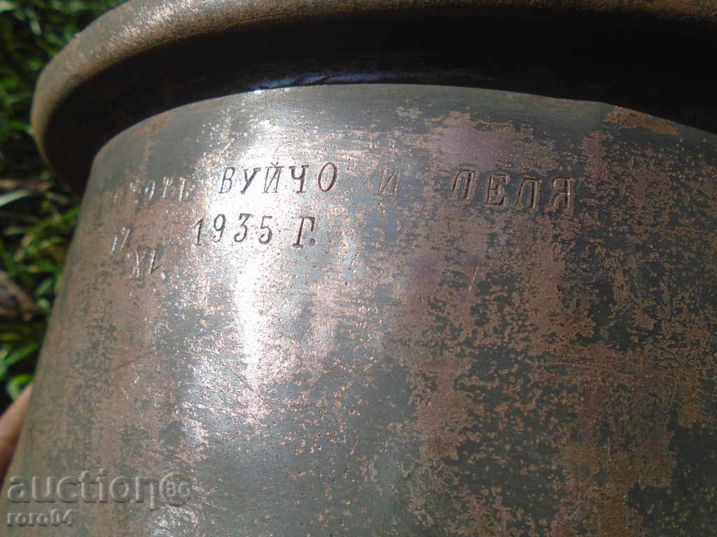 Υπεύθυνοι. OTA θείος και η θεία 17. Χ 0,1936 Δ με τιμή 45.00 BGN | € 23.01