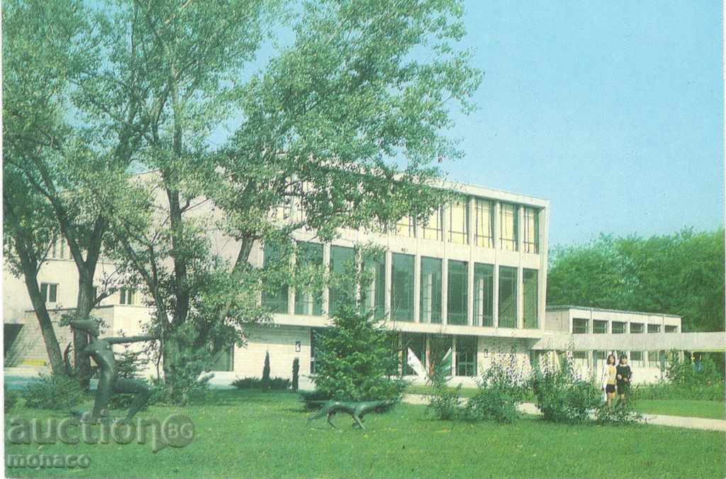 Old Postcard - Yambol, Sports Hall "Diana"