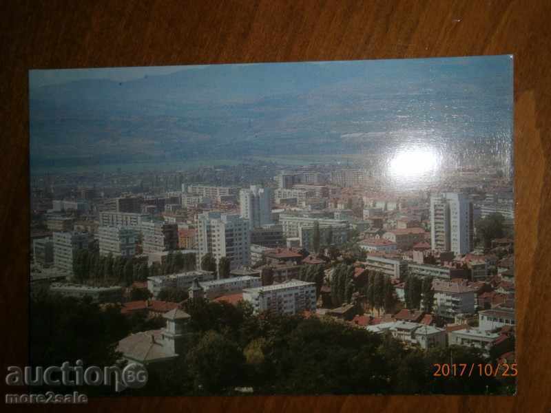 Card - BLAGOEVGRAD - 1980