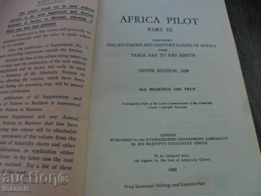 Issue of the Admiralty of NA British Empire 1939 with price 30.00 BGN | € 15.34