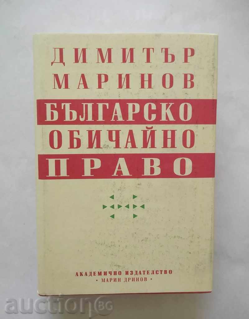 drept comun bulgar - Dimitar Marinov 1995