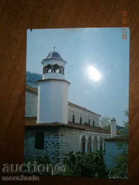 Card - Melnik - Biserica "Sf. Nicolae" - 1980 ANUL
