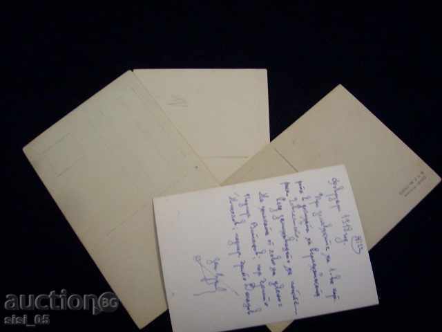 Post cards military officers Lot 4 pcs. with price 10.00 BGN | € 5.11 Post cards military officers Lot 4 pcs. with price 10.00 BGN | € 5.11