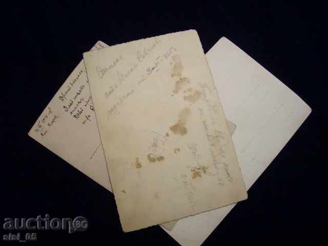 Καρτ ποστάλ στρατιωτικές δυνάμεις Lot 3 τεμ. με τιμή 12.00 BGN | € 6.14 Καρτ ποστάλ στρατιωτικές δυνάμεις Lot 3 τεμ. με τιμή 12.00 BGN | € 6.14