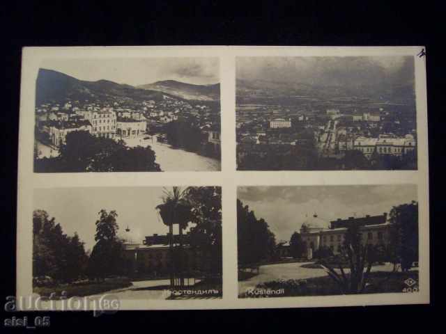 Καρτ ποστάλ Kiustendil