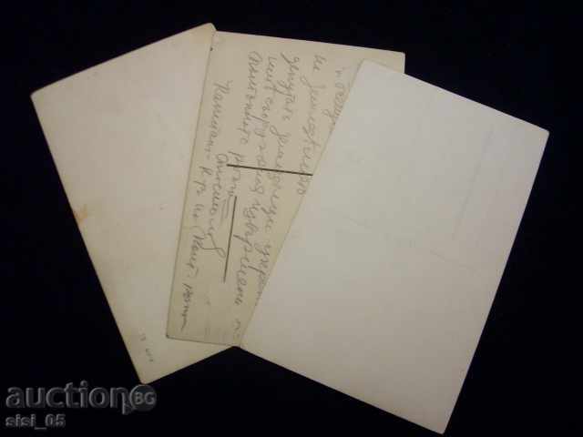 Post cards military Lot 3 pcs. - 5 Post cards military Lot 3 pcs. - 5