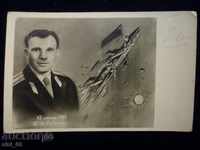 Photo Y.A.Gagarin