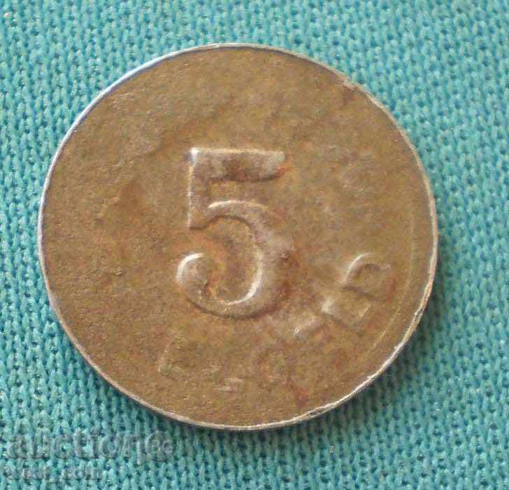 Германия  5  Марк  1919 - 1923 с цена € 2.56 | 5.01 лв.
