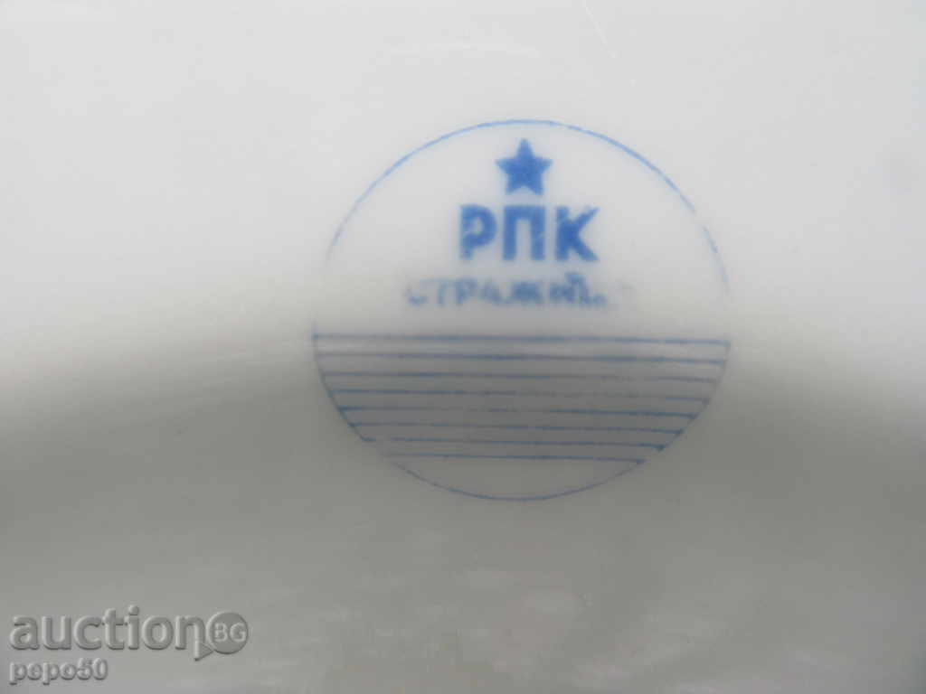 / 2 / STARA PORTSELANOVA CHINA - EARN SOCKS / диам.22,5см/ with price 12.00 BGN | € 6.14 / 2 / STARA PORTSELANOVA CHINA - EARN SOCKS / диам.22,5см/ with price 12.00 BGN | € 6.14