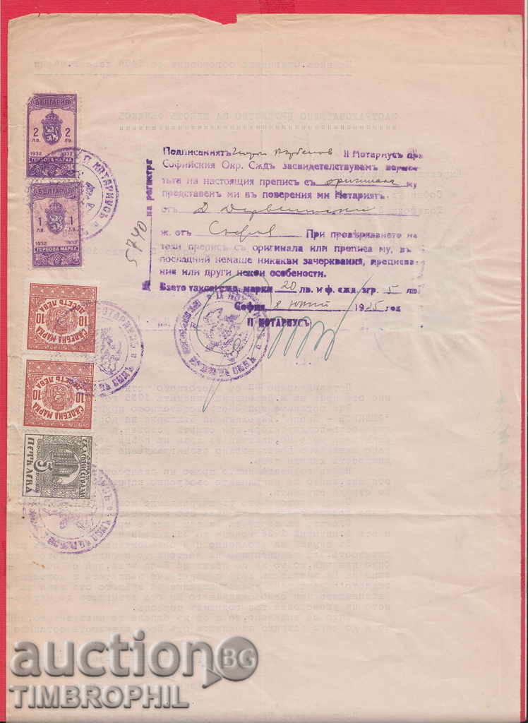 Auction  8C49 / CERTIFICATES, INSURANCE COMPANY. FOR LIFE FENIX