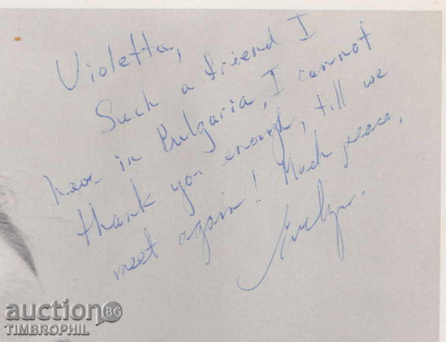 8K68 / AUTHOR OF EVOLIN HART BALLISTIST Toronto, Canada with price 40.00 BGN | € 20.45 8K68 / AUTHOR OF EVOLIN HART BALLISTIST Toronto, Canada with price 40.00 BGN | € 20.45