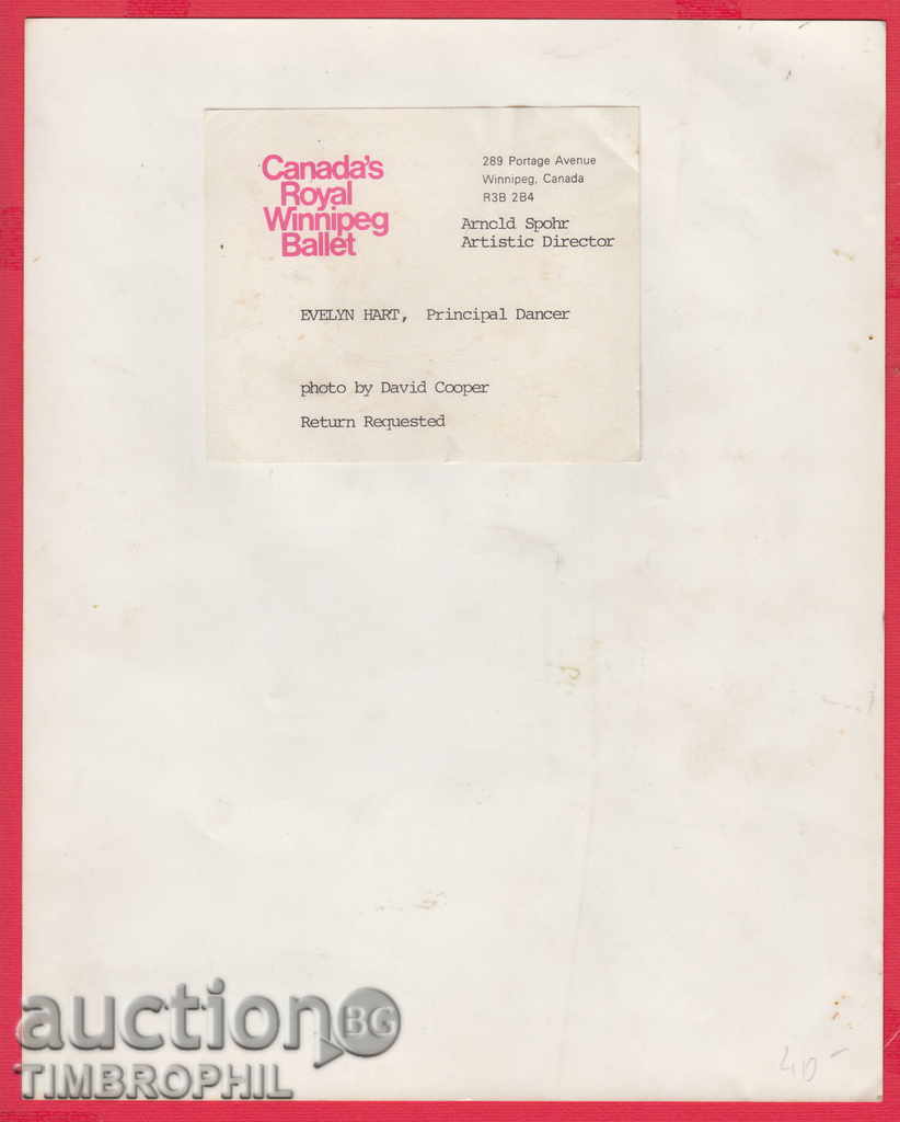 Auction 8K68 / AUTHOR OF EVOLIN HART BALLISTIST Toronto, Canada Auction 8K68 / AUTHOR OF EVOLIN HART BALLISTIST Toronto, Canada