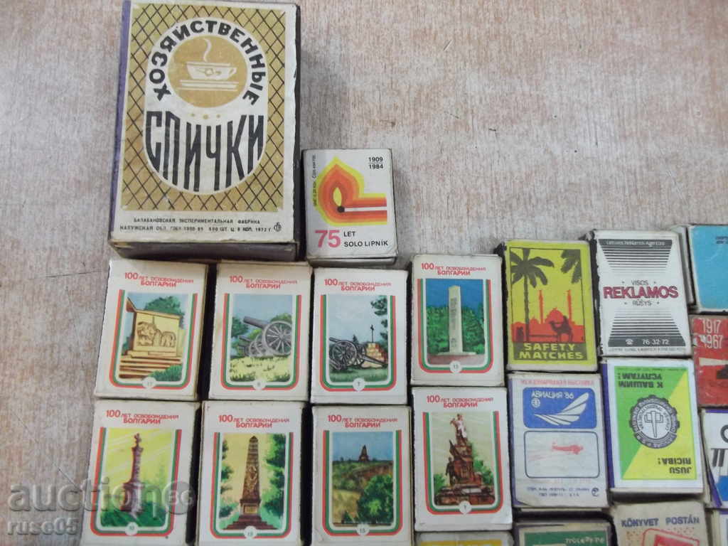 Лот от 32 броя кибрита с цена 45.00 лв. | € 23.01 Лот от 32 броя кибрита с цена 45.00 лв. | € 23.01