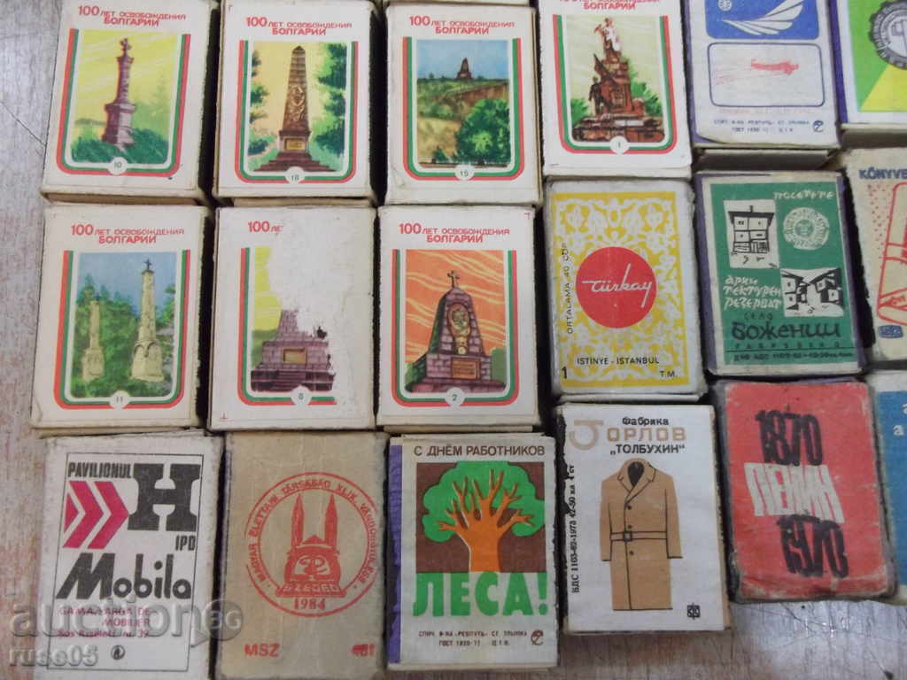 Доставка на Лот от 32 броя кибрита Доставка на Лот от 32 броя кибрита