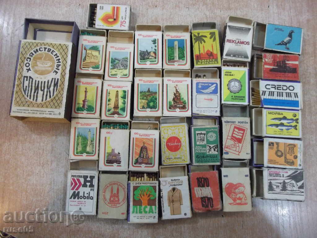 Лот от 32 броя кибрита - 7 Лот от 32 броя кибрита - 7