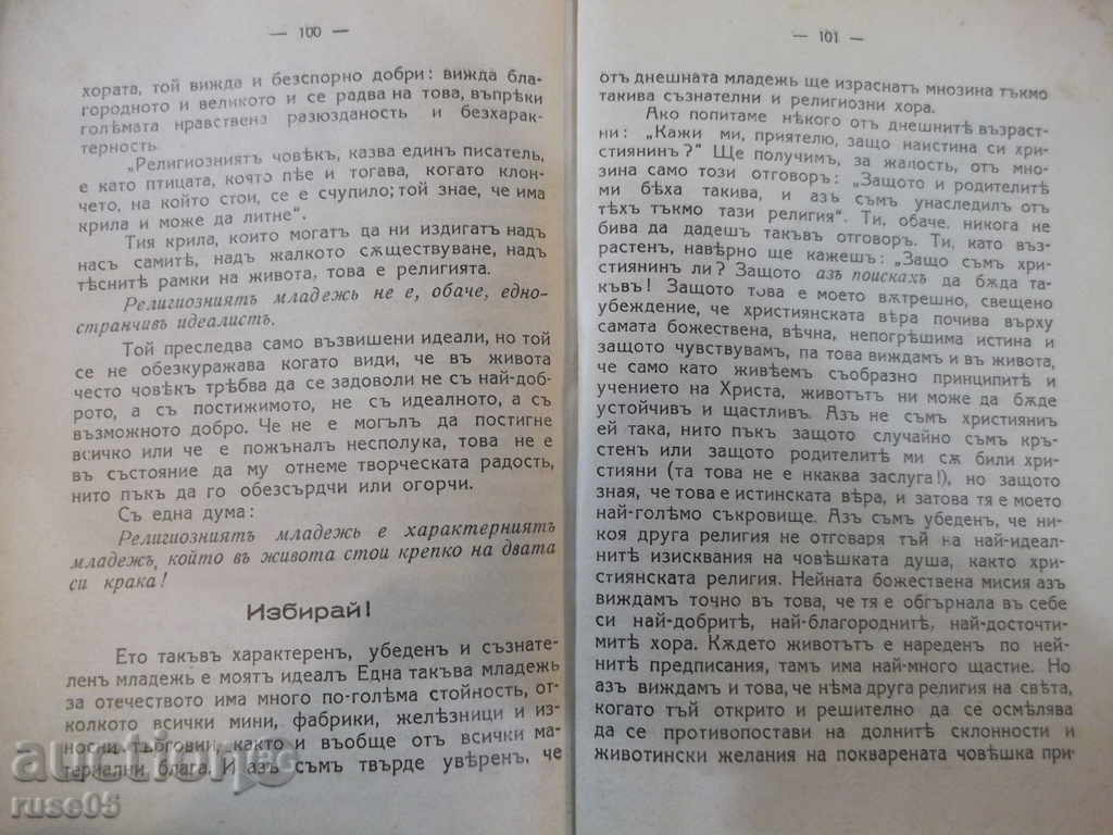 Book "Keep Your Faith - Prof. Tota" - 104 pages - 6 Book "Keep Your Faith - Prof. Tota" - 104 pages - 6