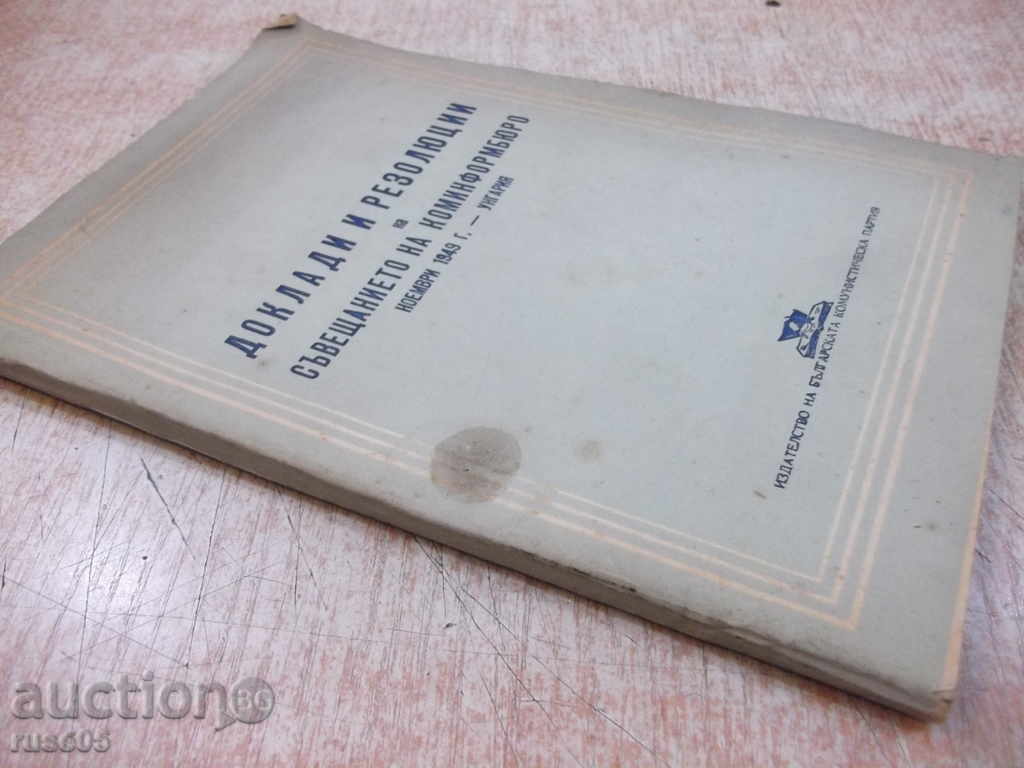 Book "Reports and Resolutions of the Cominformbureau" - 94 pp. - 7 Book "Reports and Resolutions of the Cominformbureau" - 94 pp. - 7