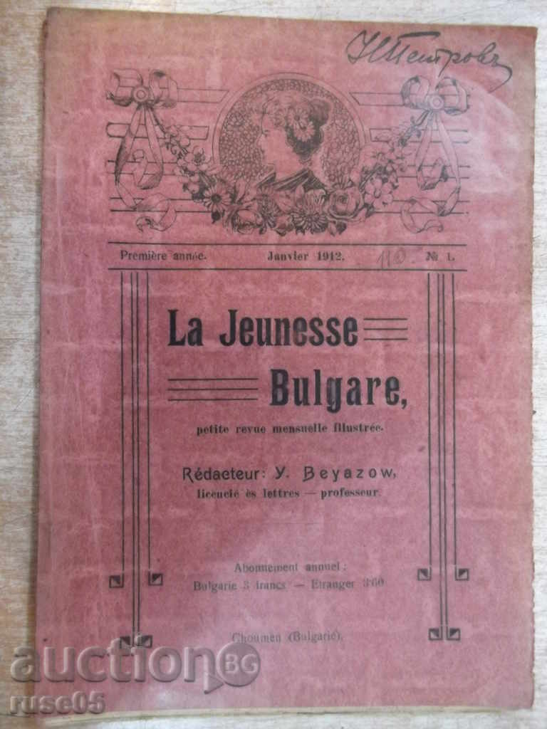 Book "La Jeunesse - Bulgare, - № 1. - W. Beyazow" - 32 p.