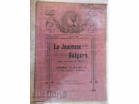 The book "La Jeunesse - Bulgare, - № 1. - W. Beyazow" - 32 pages