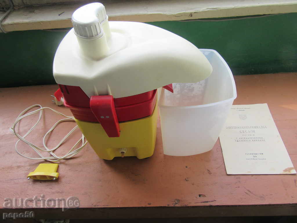 Excellent condition and working juicer - USSR - 1985 Excellent condition and working juicer - USSR - 1985