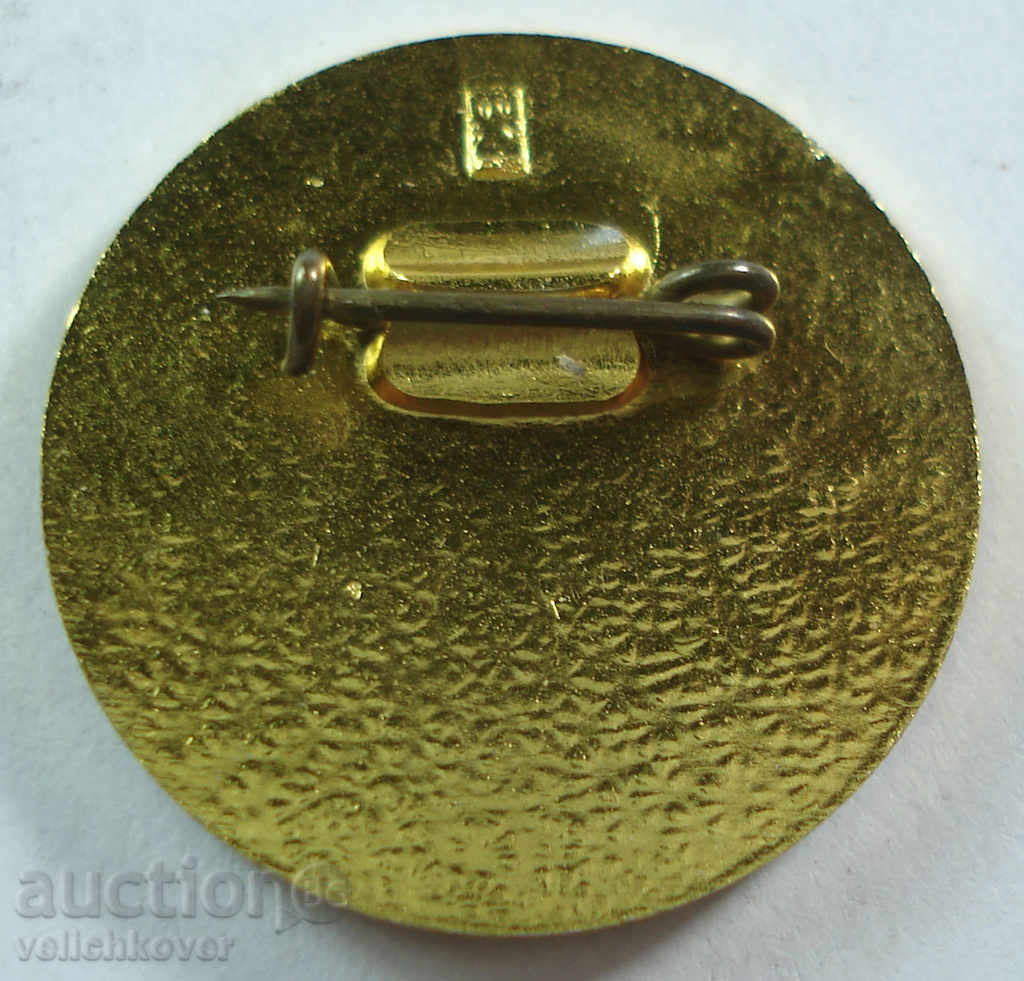 16872 USSR sign community of book lovers with price 2.00 BGN | € 1.02 16872 USSR sign community of book lovers with price 2.00 BGN | € 1.02