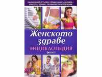 Sănătatea femeilor. enciclopedie