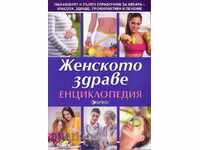 Women's Health. Encyclopedia