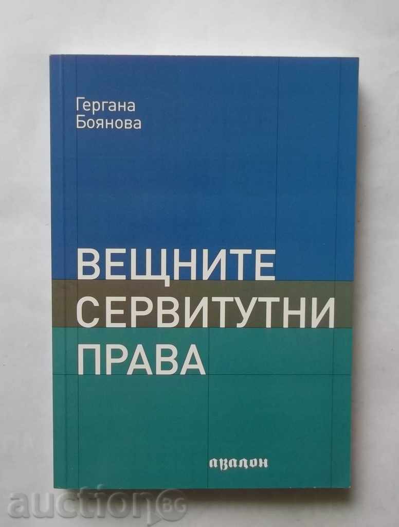 Вещните сервитутни права - Гергана Боянова 2008 г.