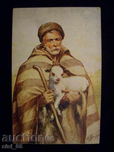 Postcard P. Morozov "The Good Shepherd" colored